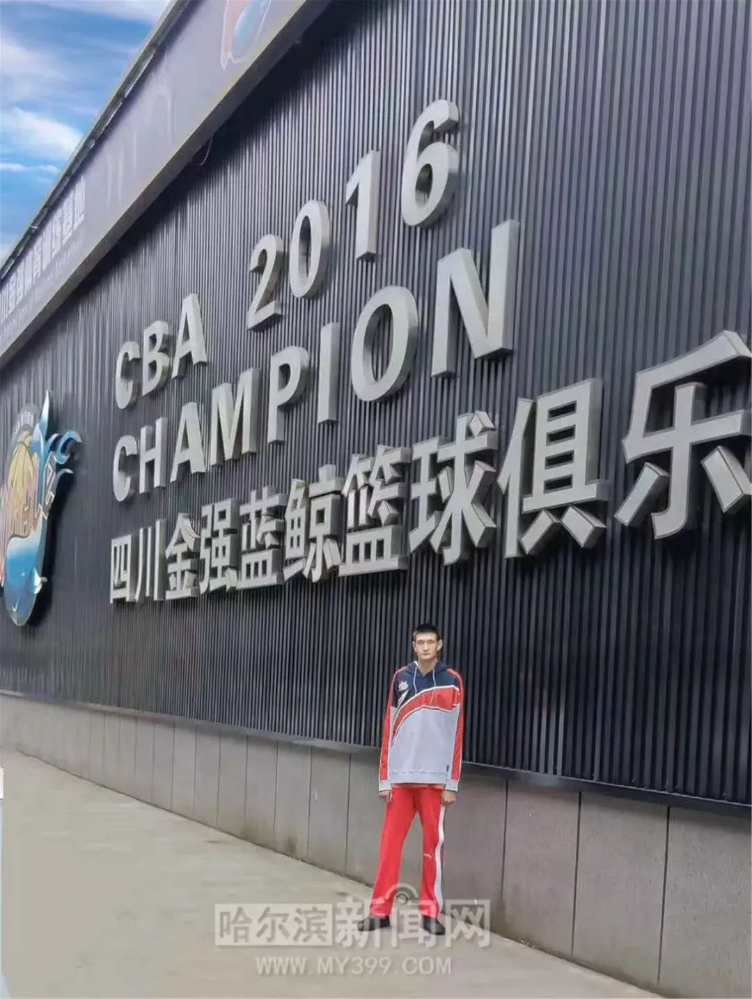 为什么信息化技术对篮球训练如此重要_1